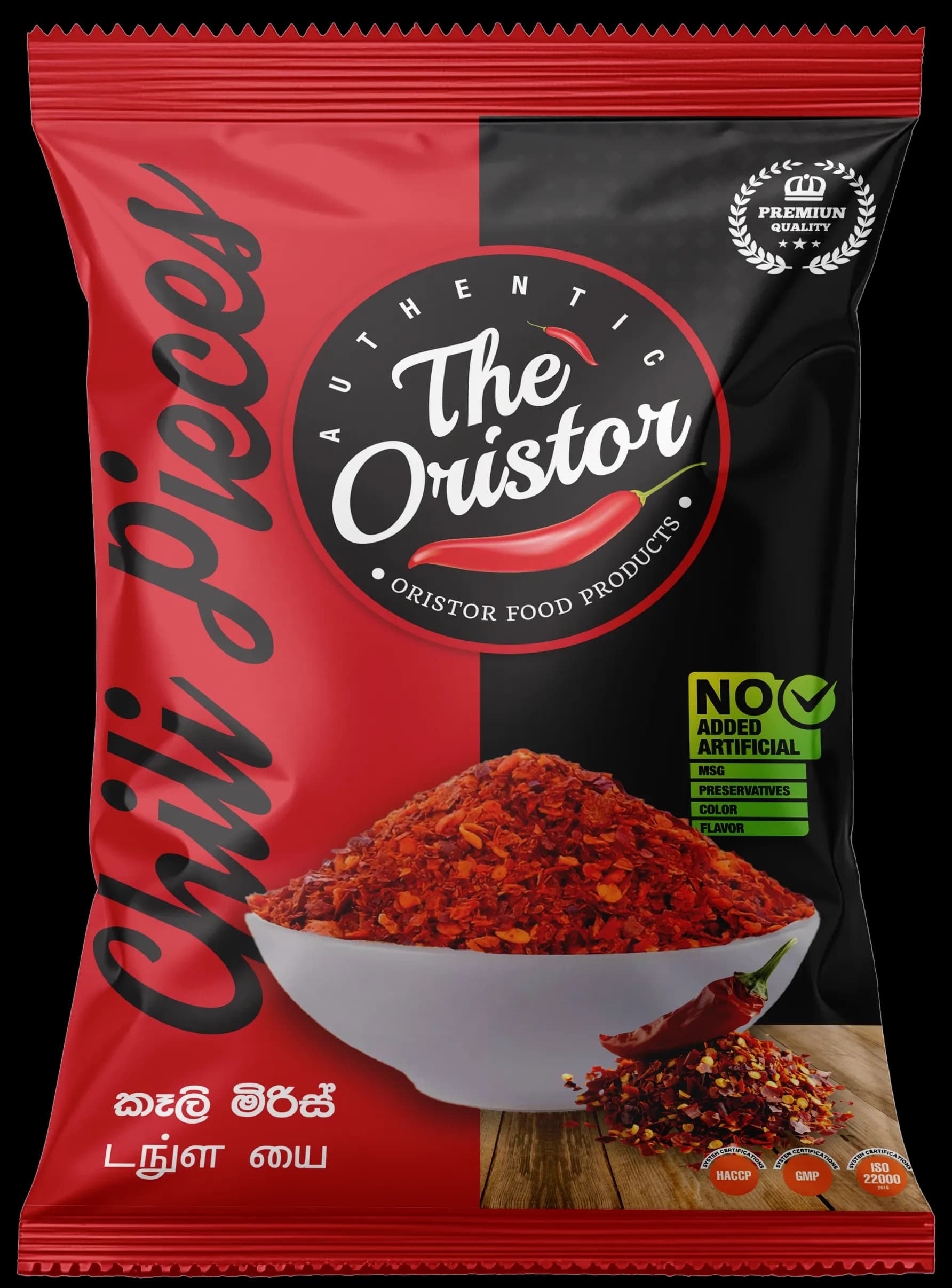 Oristor chili pieces product shot